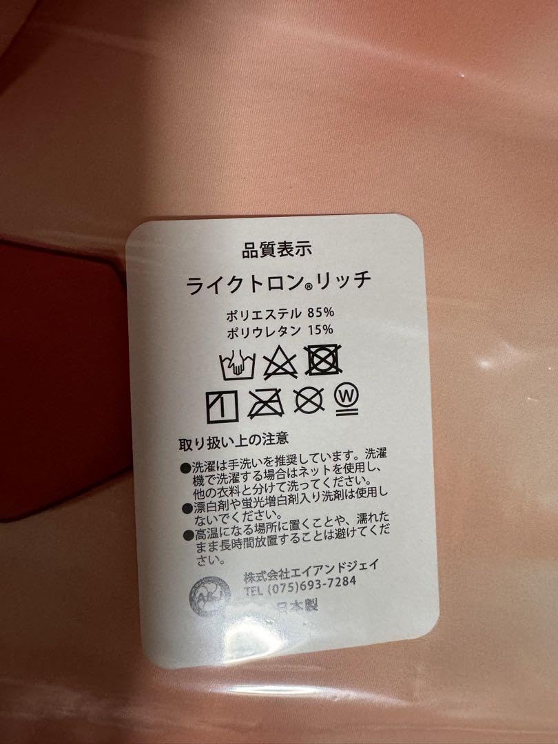 Amazon.co.jp: ギャルゆいなちゃん ツインテ抱き枕 きのこのみ : おもちゃ